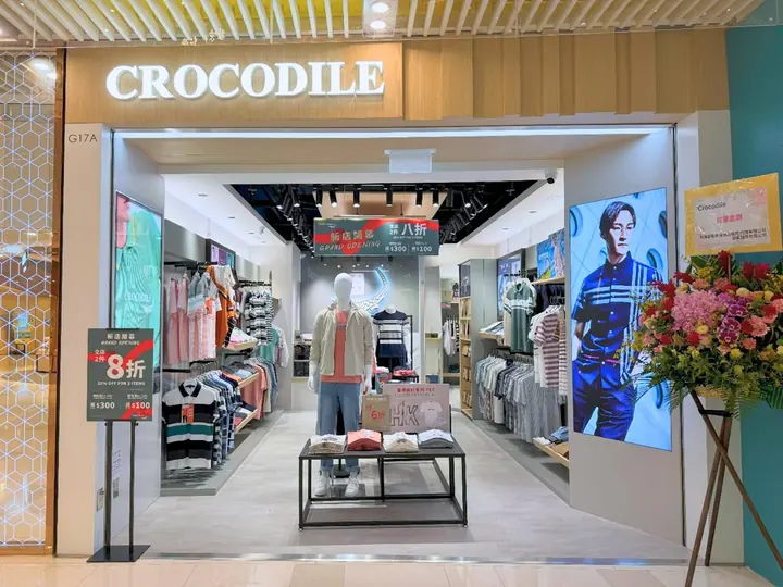 CROCODILE Shop 室內裝修工程,Mikiki, San Po Kong – IPL 項目相片 1