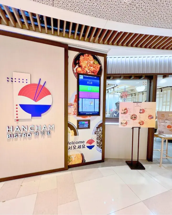韓珍園 室內裝修工程，V City, Tuen Mun – IPL 項目相片 2