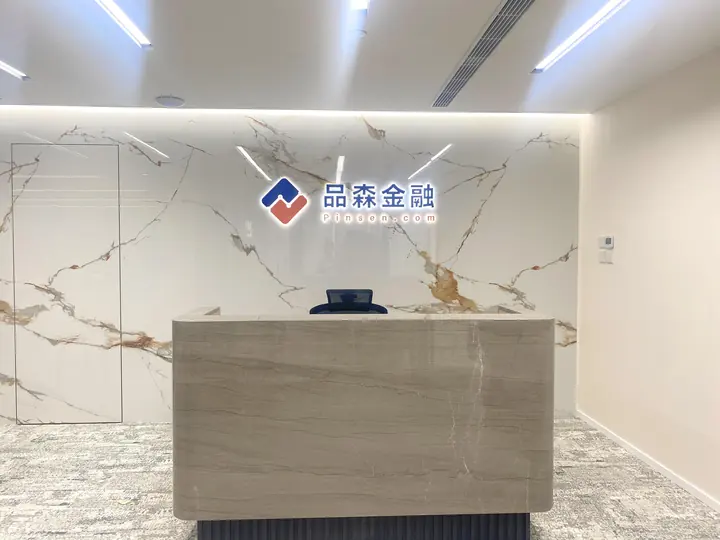 品森國際 (香港) 有限公司 室內裝修工程，Enterprise Square Phase 3, Kowloon Bay – IPL 項目相片 1