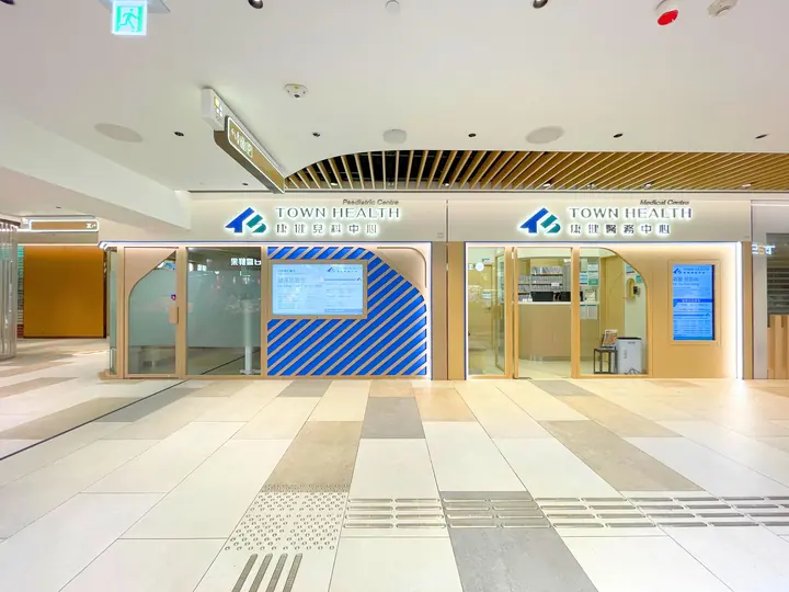 康健醫務中心及康健兒科中心 室內裝修工程,Lucky Plaza, Shatin – IPL 項目相片 1